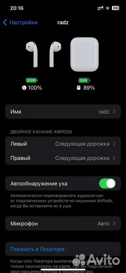 Airpods 2 оригинальные