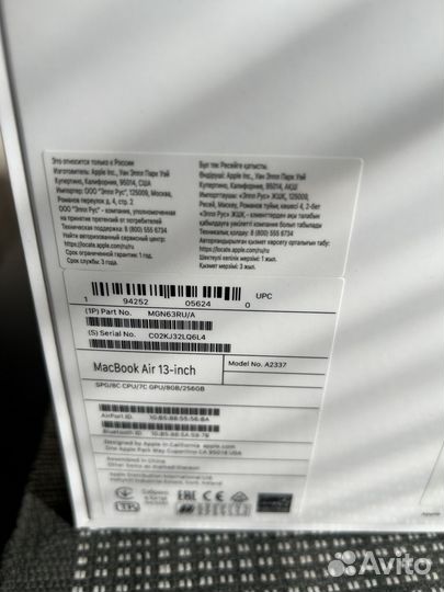 Apple Mac Book Air 2020 M1 8/256 новый рст