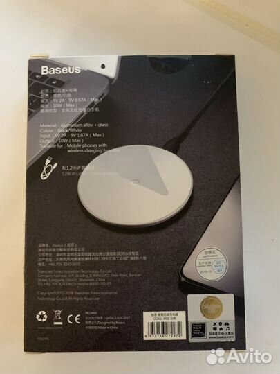 Новая беспроводная зарядка Baseus