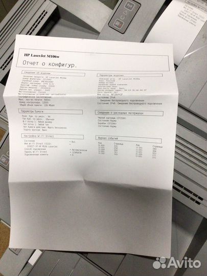 Принтеры M 106w