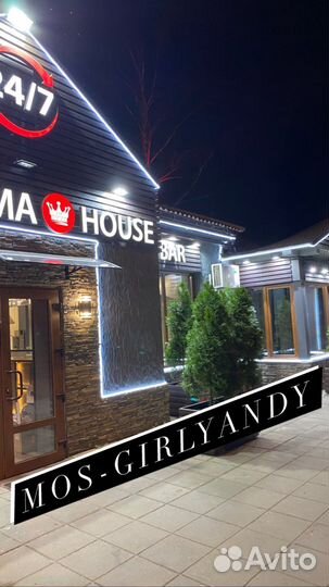 Новогоднее освещение торговых центров, ресторанов