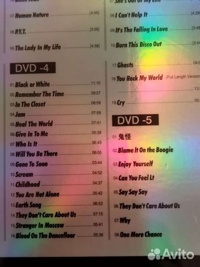 CD box set Michael Jackson