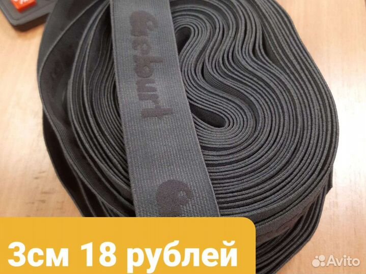 Резинка 3,5 см, клеевая паутина, лента атласная