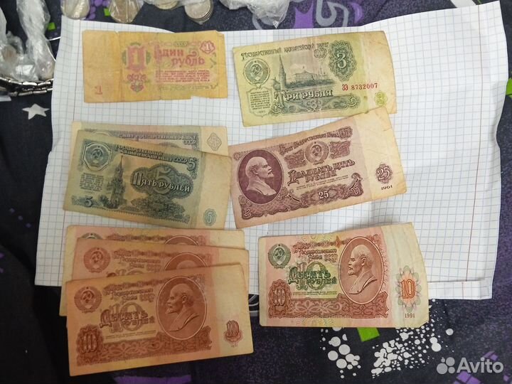 Деньги СССР, бумажные и монеты