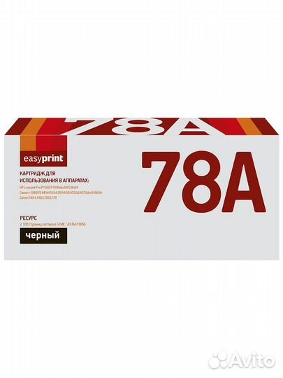 Картридж EasyPrint LH-78A (CE278A/Canon 728/726)