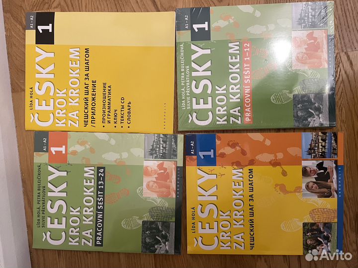 Новые учебники чешского языка Krok za krokem