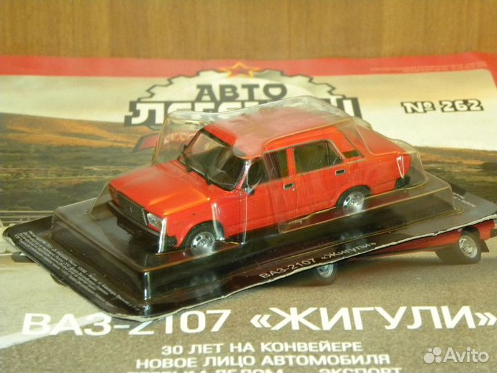 Журнальные серии машин и тракторов (разное #А003)