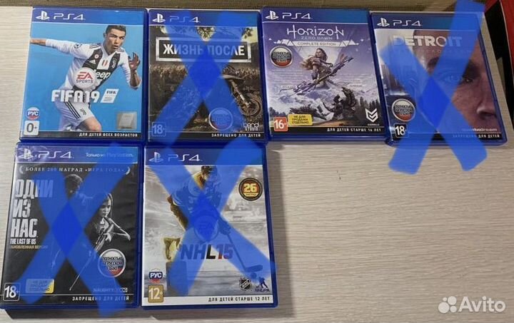 Игровые диски на ps4