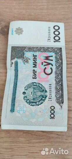 Продам купюру 1000 сум в хорошем состоянии