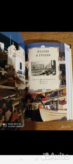 Дорлинг Киндерсли энциклопедия-путеводитель