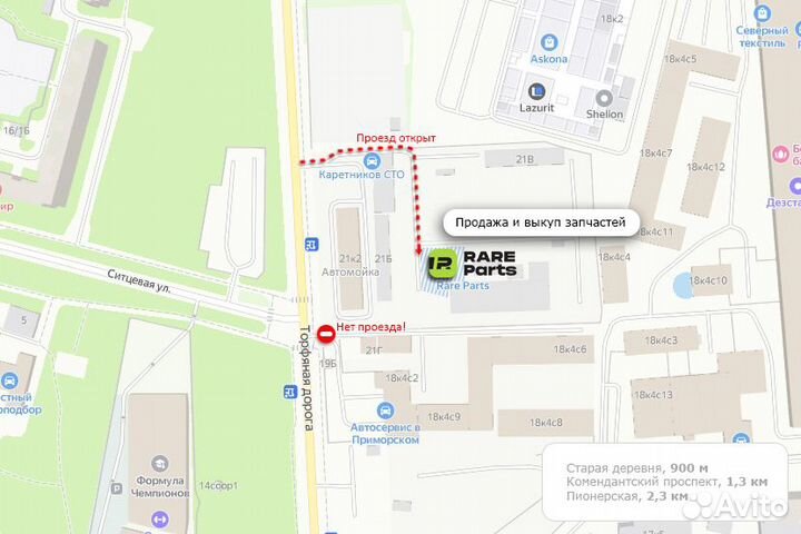 Кольца поршневые к-кт на 1 цилиндр для Volvo