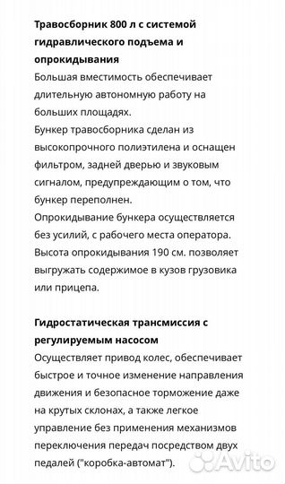 Caiman plato 2WD HD, 2021