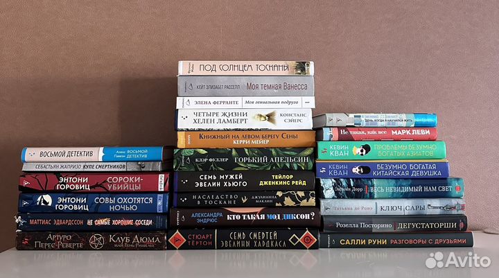 Книги современные