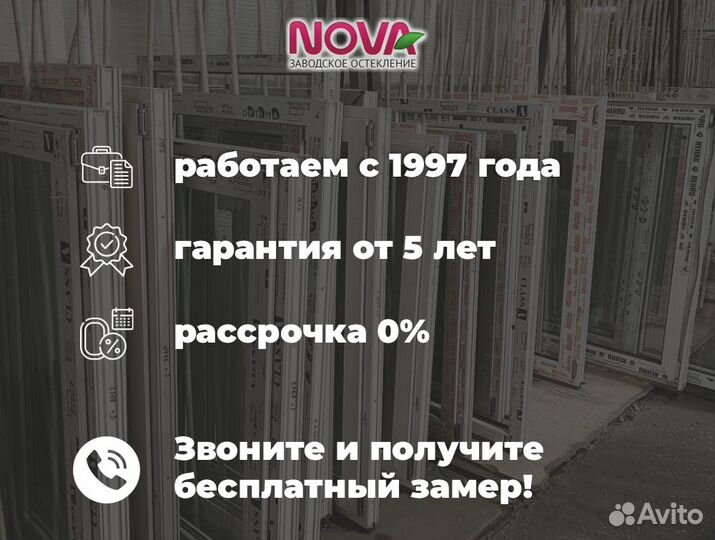 Алюминиевые раздвижные окна