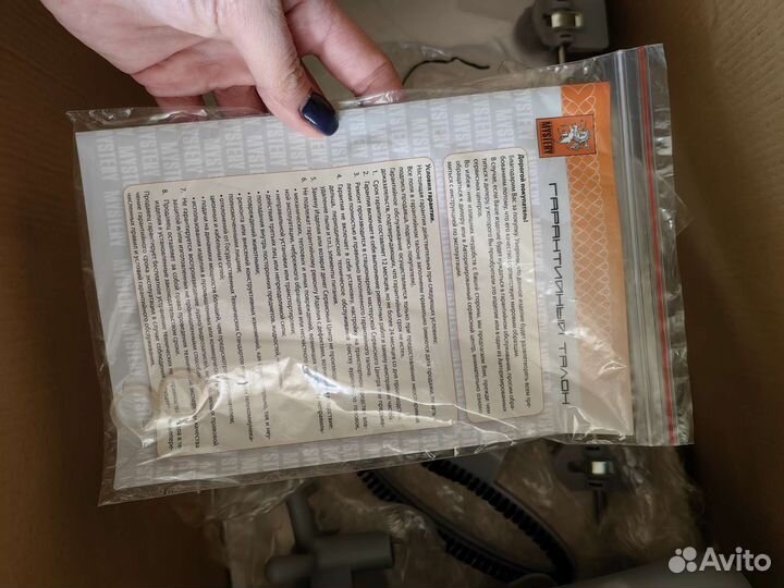 Отпариватель mystery вертикальный новый