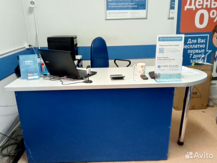 Компьютерное кресло