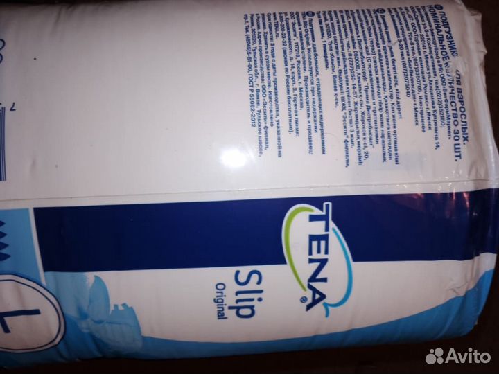 Подгузники для взрослых tena размер L 30 штук