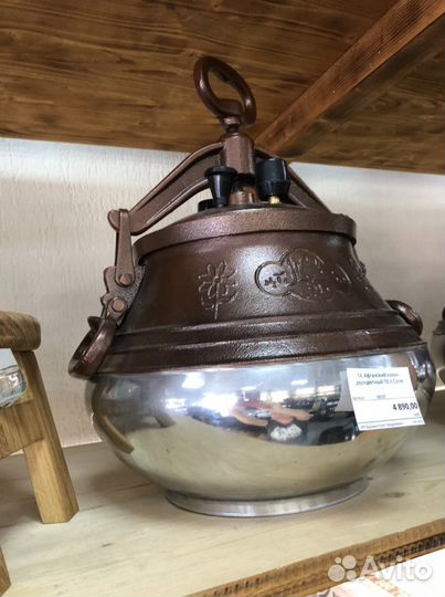 Афганский казан 10л