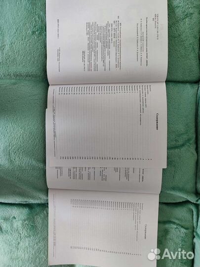 Сборник егэ русский язык и базовая математика