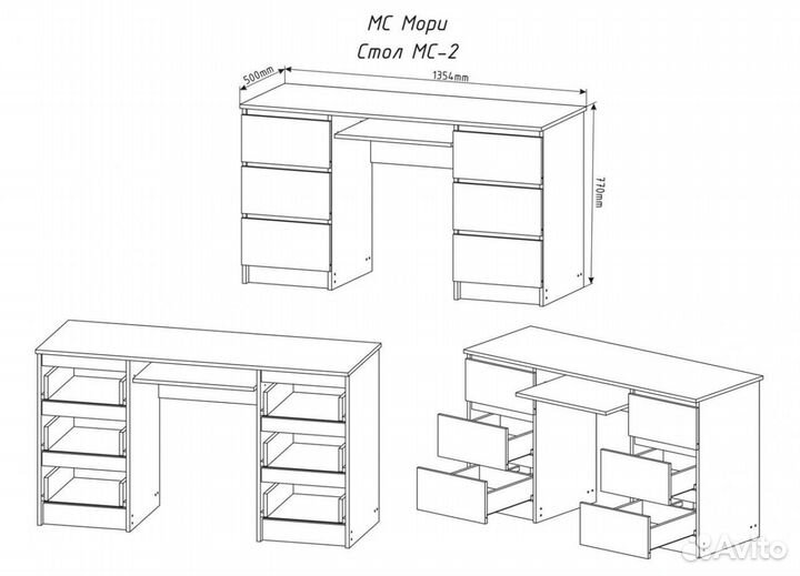 Компьютерный стол IKEA белый графит