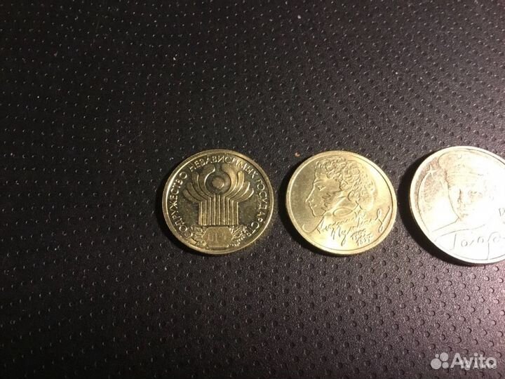 Монеты Гагарин,Пушкин,снг