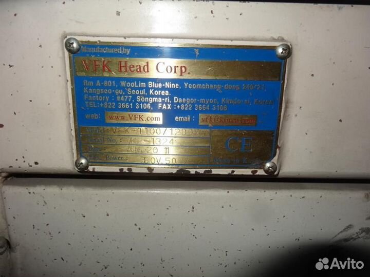 Оборудование по вакуумной термоформовке,вырубке.Ир