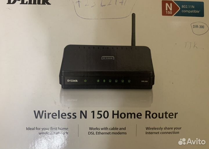 Wifi роутер d link