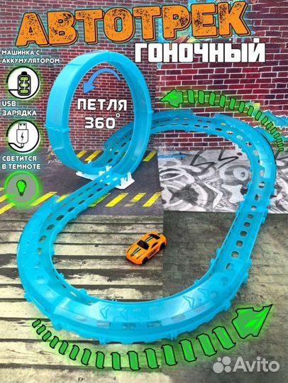 Детские игрушки