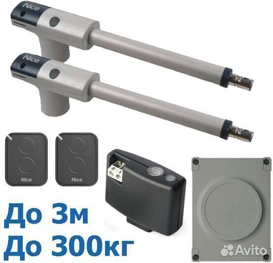 Автоматика