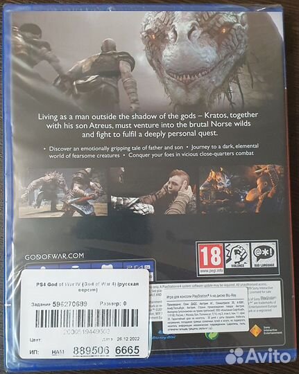 Игры для приставки ps4