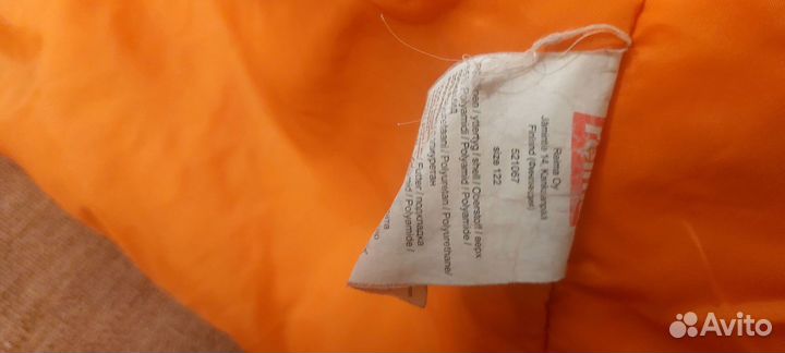 Куртка зимняя