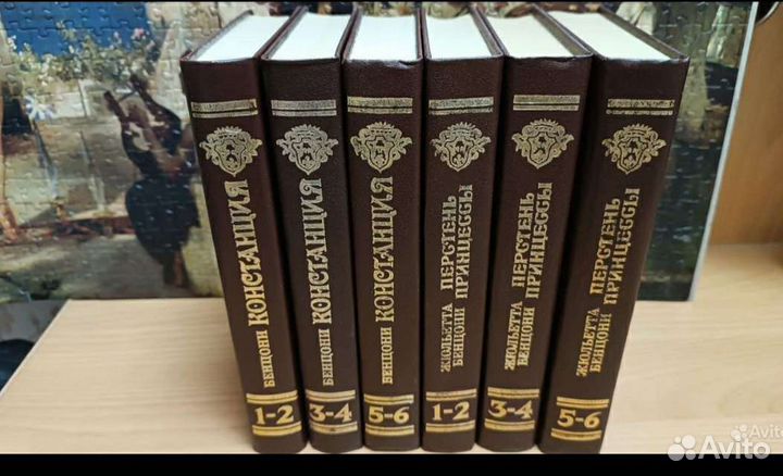 Жюльетта Бенцони