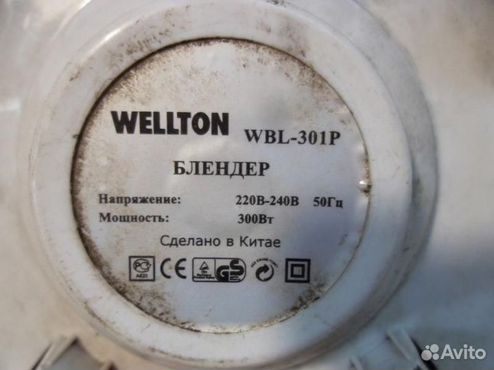 Электродвигатели блендера соковыжималки мясорубки