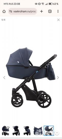 Коляска 2 в 1 aroteam belino prima