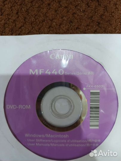 Программа диск на принтер canon mf440