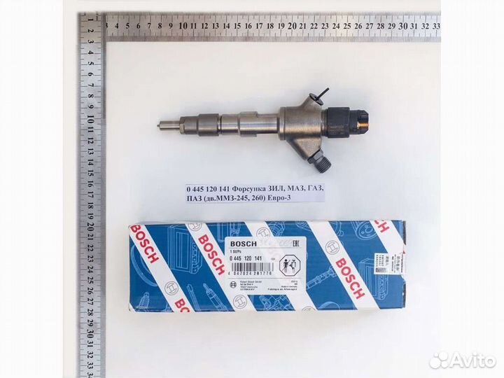 Форсунка ЗИЛ, маз, газ, паз дв.ммз-245, 260 Евро-3