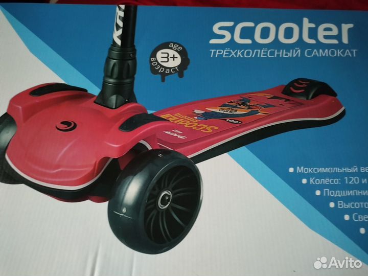 Самокат трехколесный новый