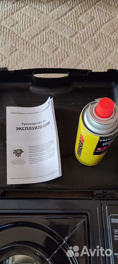 Портативная газовая плита