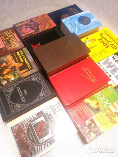 Много разных книг