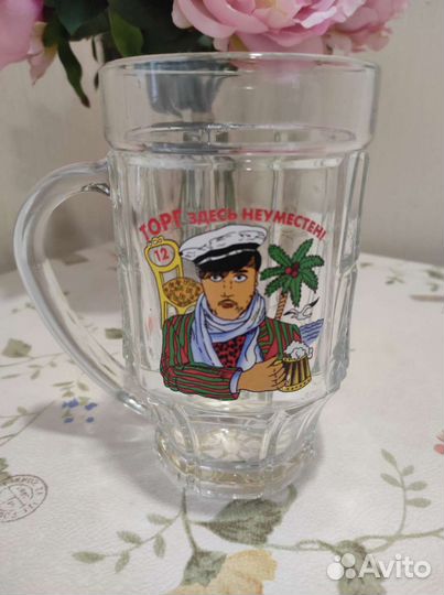 Кружка пивная