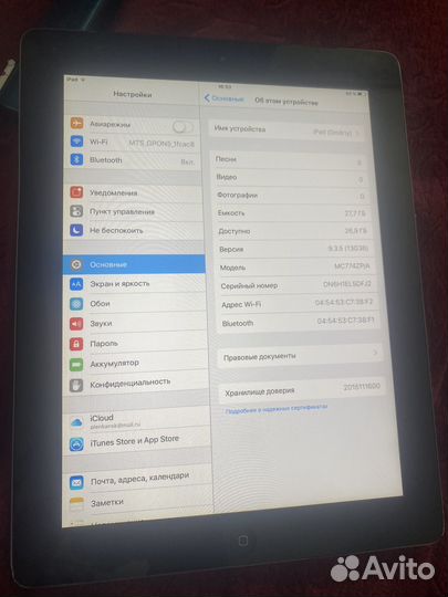 Планшет apple iPad 32