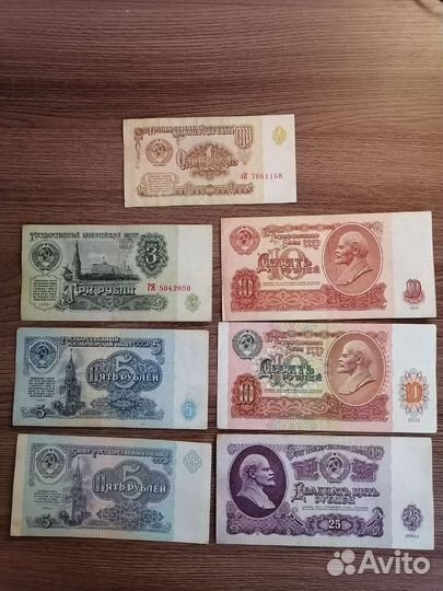 Набор банкнот СССР