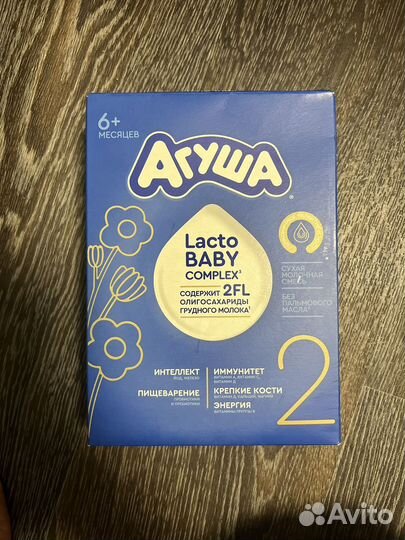 Детское питание