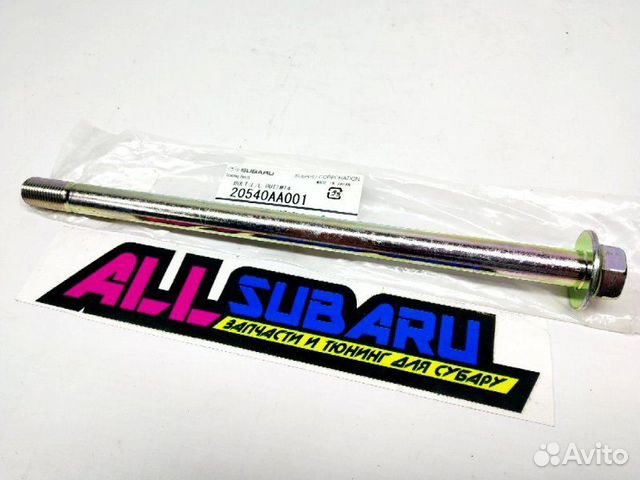 Болт, гайка задний Subaru GD 2000 - 2007