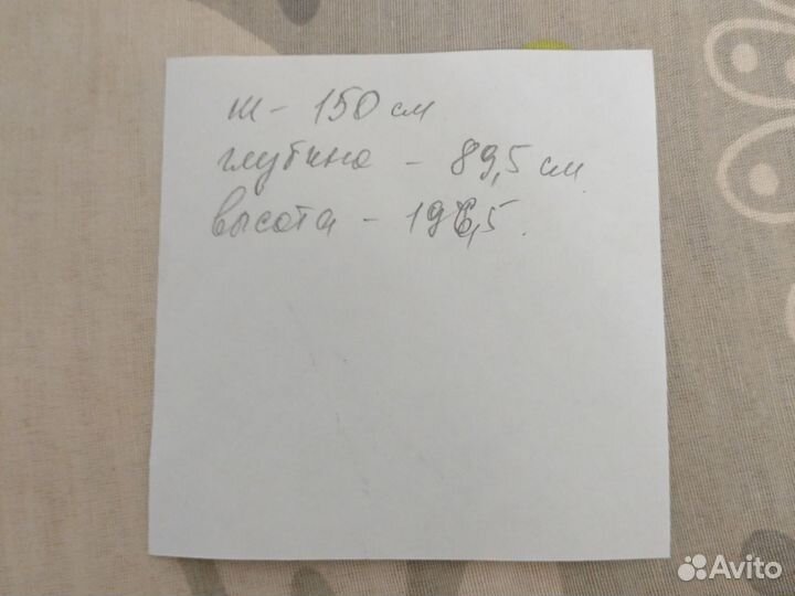 Компьютерный стол бу