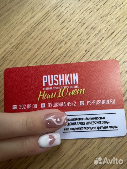 Абонемент VIP в фитнес клуб Пушкин