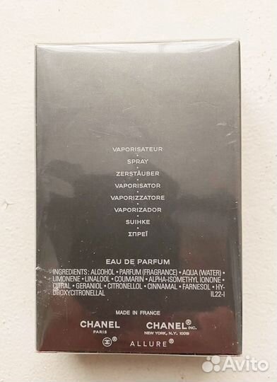 Оригинал Chanel Allure Sport. Eau Extreme