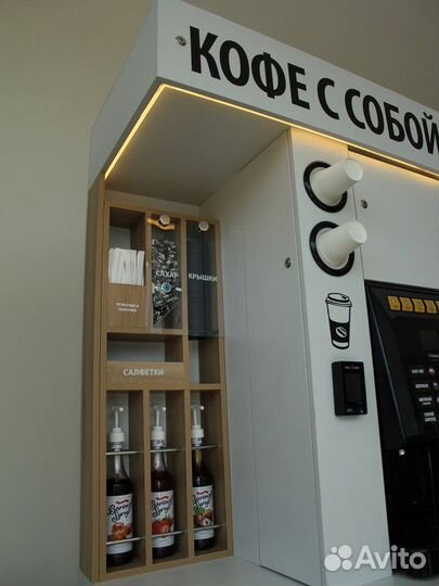 Кофейня самообслуживания / кофейный бизнес