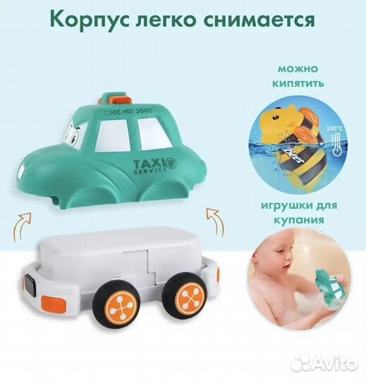 Машинка на пульте управления для ребенка