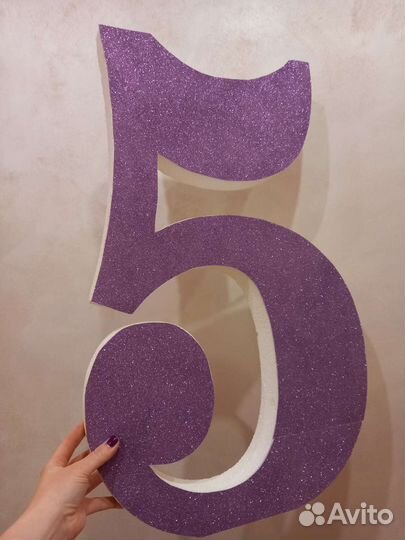 Цифра 5 на день рождения